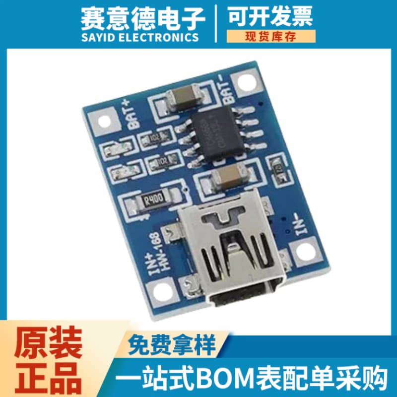TP4056 4056 1A lithium battery charging board module TYPE-C USB interface charging protection two-in-one 10