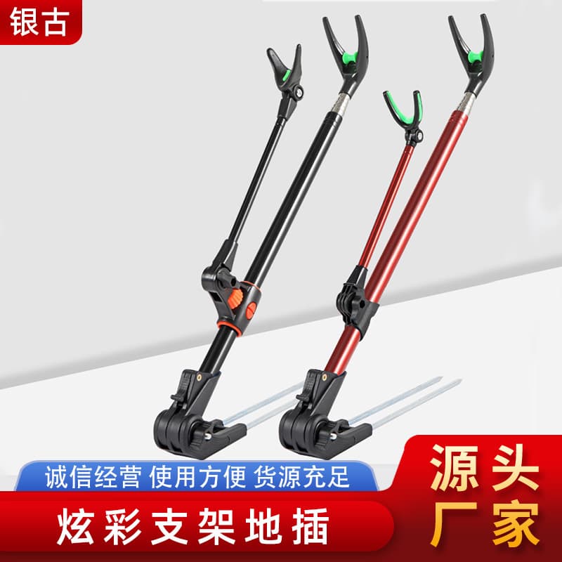 Fishing rod holder, colorful ground plug, retractable rotating fishing box, hand rod holder, stainless steel turret bracket, fishing rod holder 2