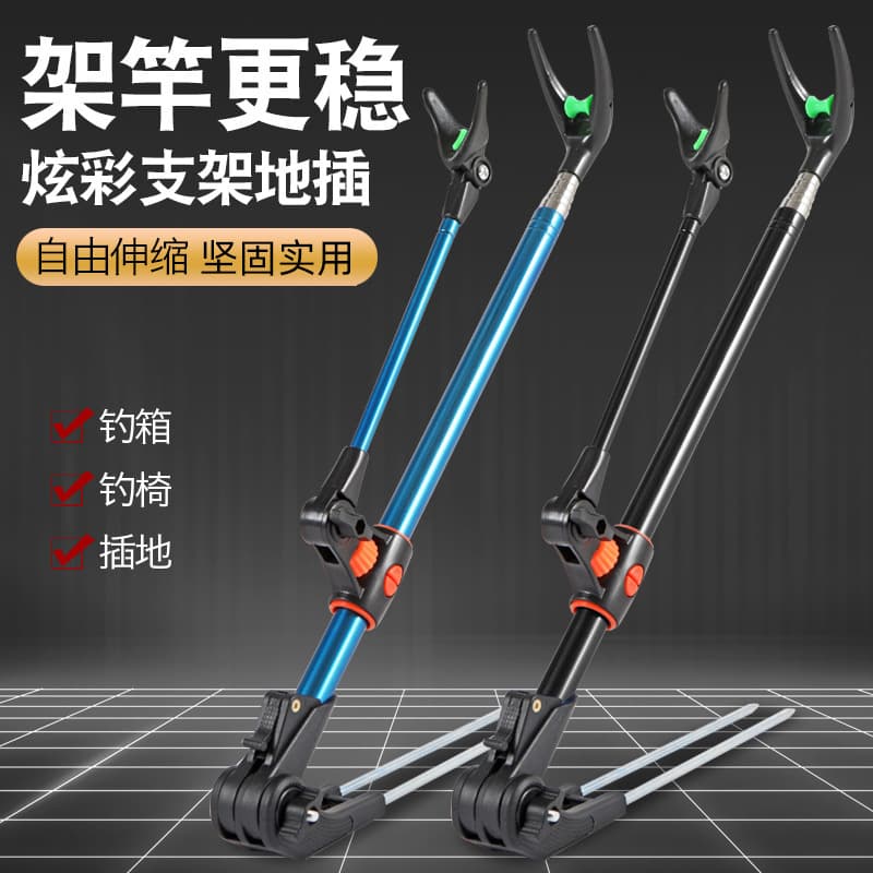 Fishing rod holder, colorful ground plug, retractable rotating fishing box, hand rod holder, stainless steel turret bracket, fishing rod holder 4