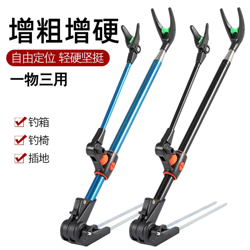 Fishing rod holder, colorful ground plug, retractable rotating fishing box, hand rod holder, stainless steel turret bracket, fishing rod holder 5
