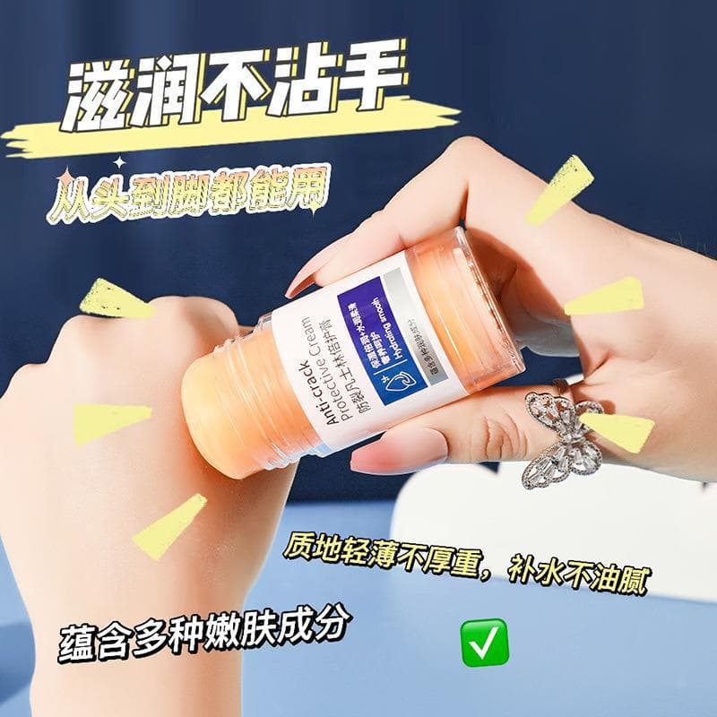 Vaseline Anti-Crack Protective Cream Anti-Dry Autumn and Winter Peach Hand, Foot and Body Protective Cream Moisturizing Skin Care Crack Cream 5