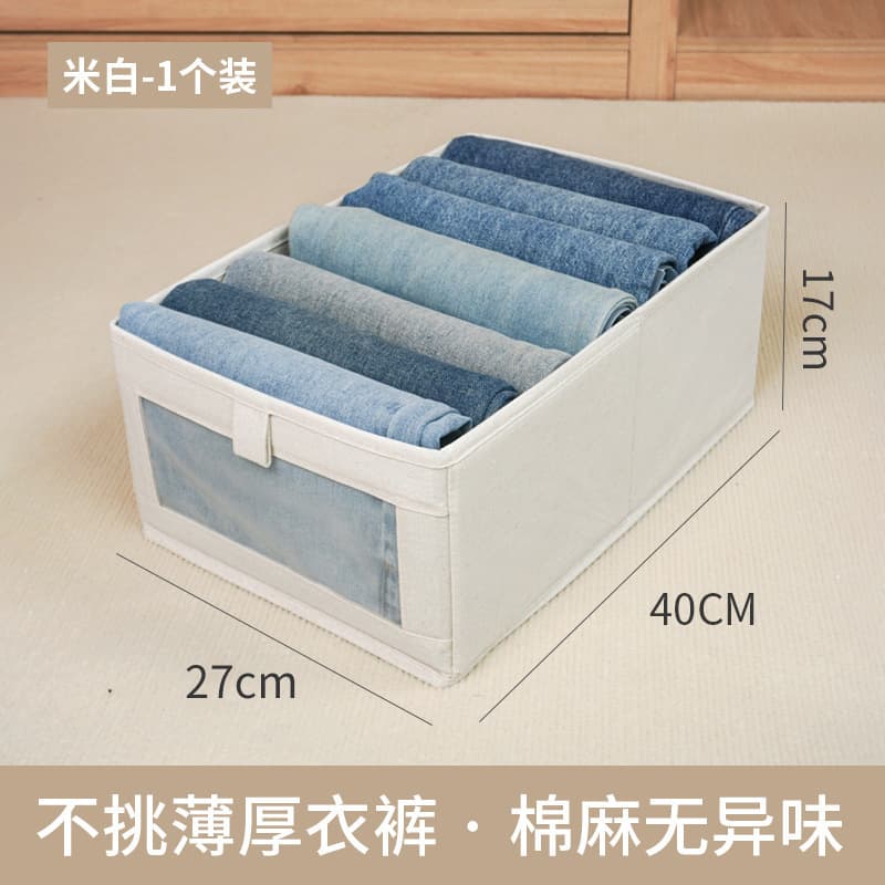 Organizer visible window clothing storage box foldable clothing storage box Japanese style wardrobe cotton and linen fabric 7