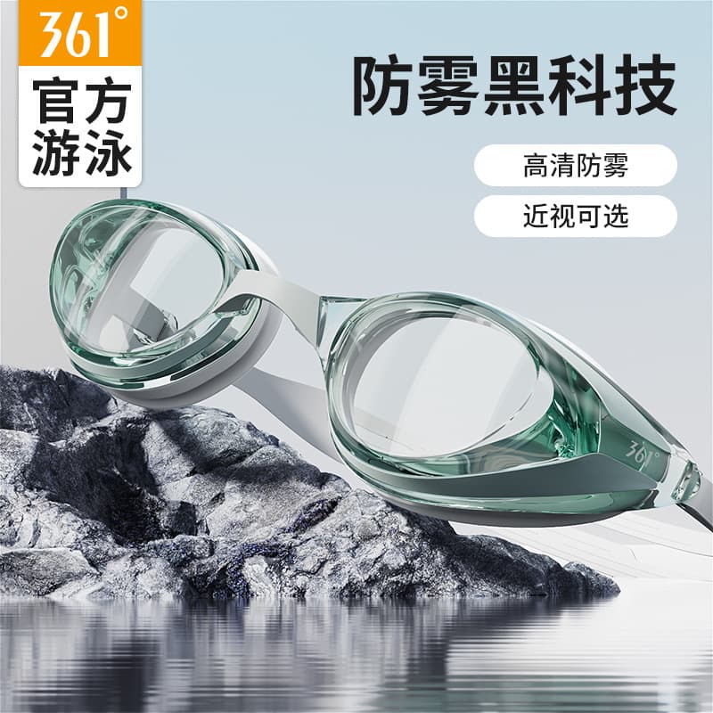 Men and women adult goggles HD waterproof anti-fog swimming goggles pool swimming glasses swimming pool equipment 2025 3