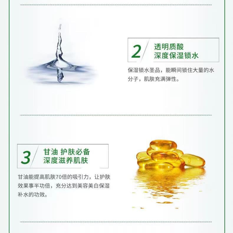 Yincaohui aloe vera glycerin skin care facial and whole body Oriental flower hand cream body lotion soothes dryness and hydrates the whole body 3