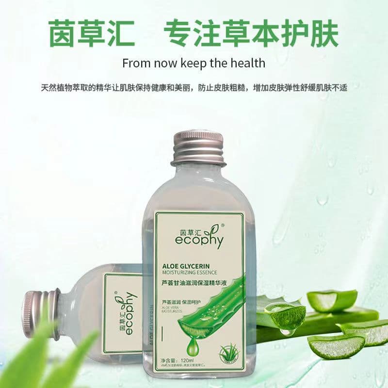 Yincaohui aloe vera glycerin skin care facial and whole body Oriental flower hand cream body lotion soothes dryness and hydrates the whole body 4