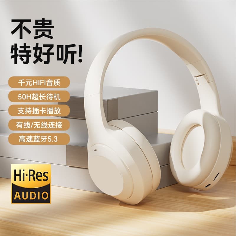 All-inclusive large earmuffs wireless Bluetooth headset for calls, e-sports gaming network, computer headset, long battery life