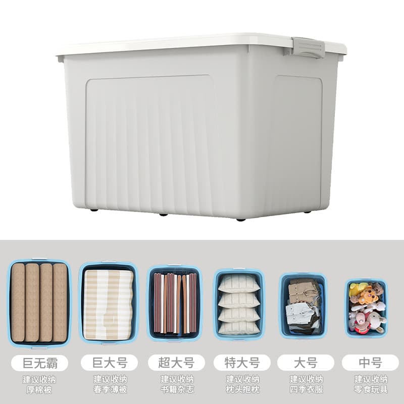 One-piece household clothes storage box with lid large storage box toy storage box wardrobe storage box 7