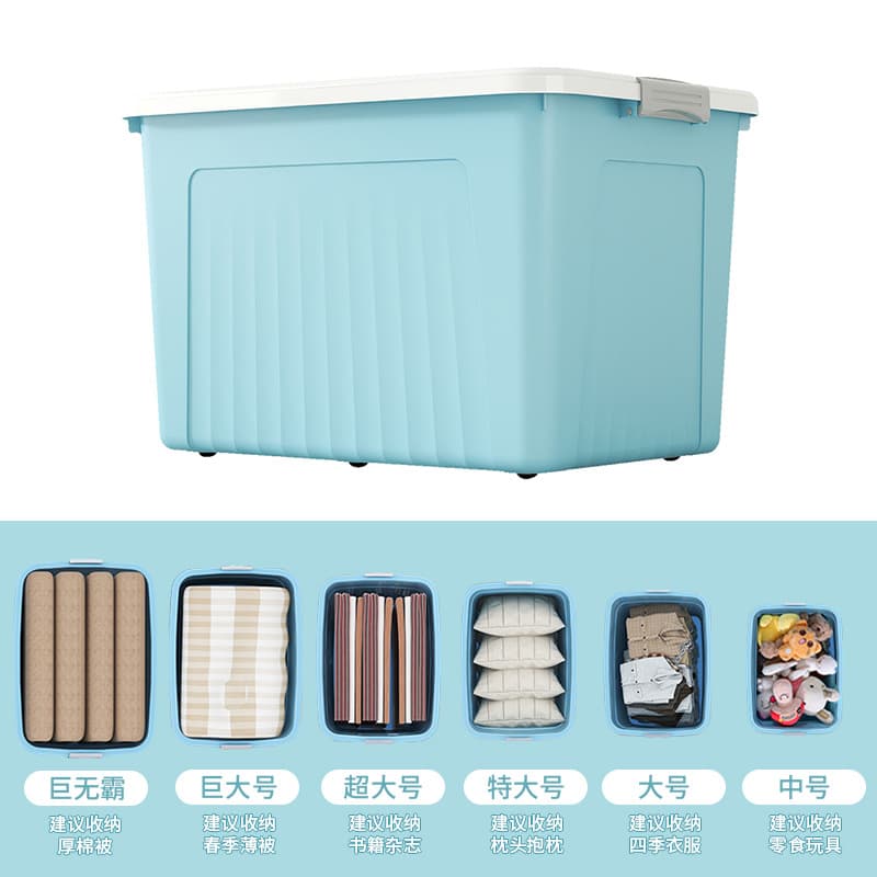 One-piece household clothes storage box with lid large storage box toy storage box wardrobe storage box 8