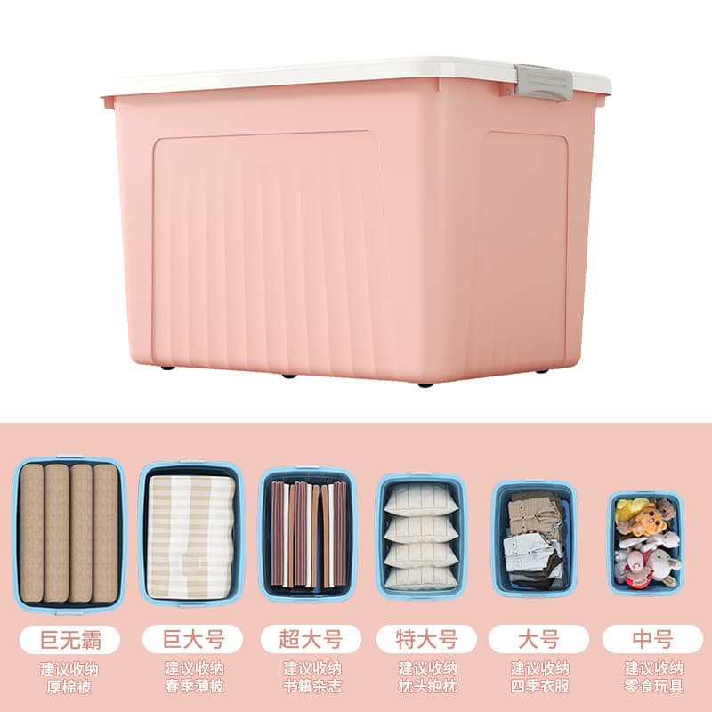 One-piece household clothes storage box with lid large storage box toy storage box wardrobe storage box 9