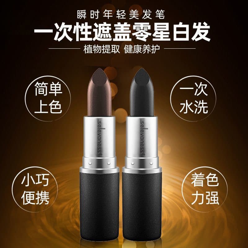 Hairdressing stick disposable hairdressing pen temporary cover white hair chestnut brown black lipstick style hairdressing pen instant hair dye 3