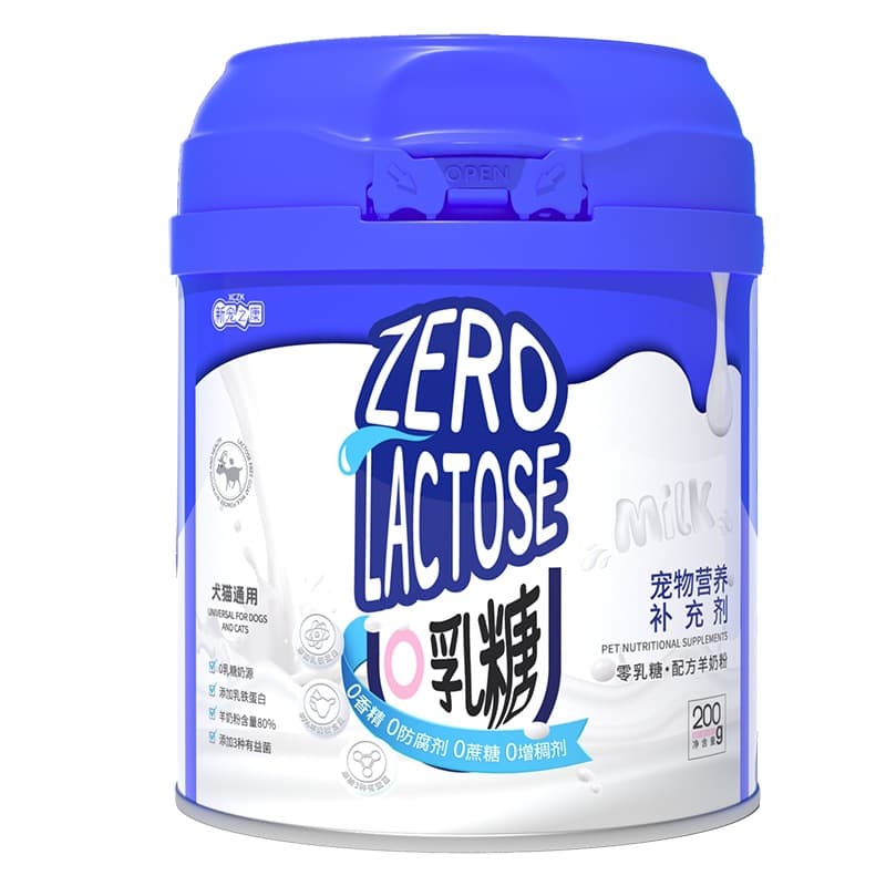 XinChongZhiKang 0 Lactose Formula Goat Milk Powder Dogs Cats Pet Puppies Newborn Nutritional Supplements 6