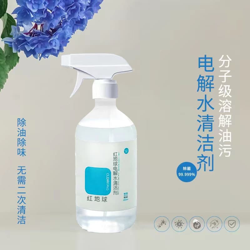 Electrolyte Cleaner Refreshing Deep Decontamination and Stain Removal Multi-Purpose Cleaning Spray Dissolves Oil and Does Not Irritate 2