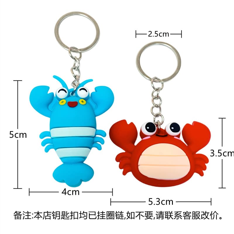 5371# Three-dimensional simulated crab and lobster cartoon keychain trendy bag mobile phone pendant doll machine small gift 6