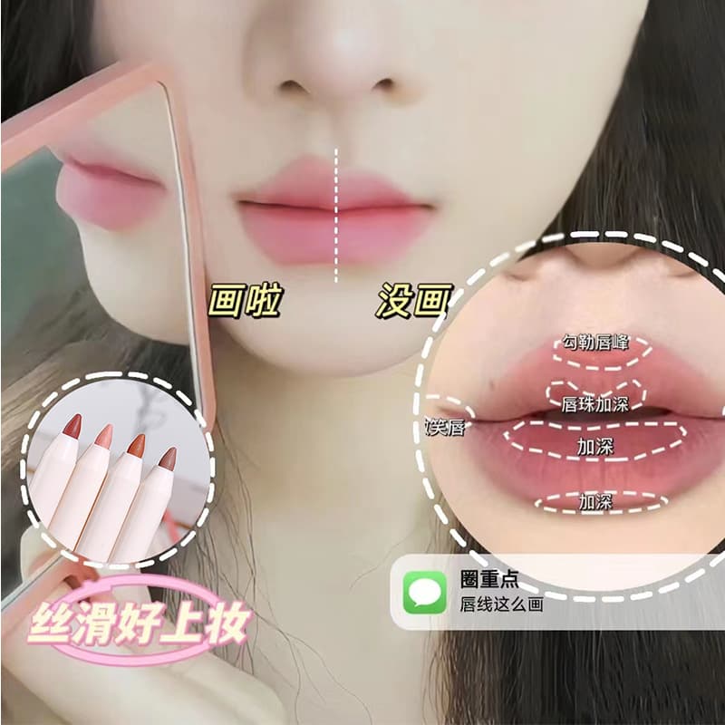 xixi Sweet Pear Swirl Lip Liner Soft Mist Matte Nude Lipstick Pen One-stroke Outline Lip Shape Beauty Pen with Sharpener 3