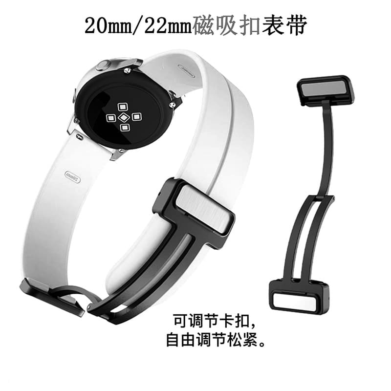 Suitable for Samsung Huawei magnetic folding buckle silicone watch strap watch5pro Huawei smart bracelet 10 6