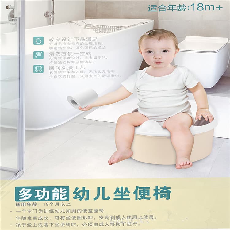 Three-in-one children's toilet, baby toilet seat, infant and toddler toilet training toilet potty with armrests 3