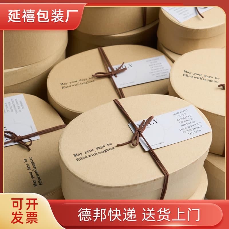 Kraft paper box Nurse’s Day gift box Mother’s Day gift box baking packaging Dragon Boat Festival gift box Youth League packaging box 2