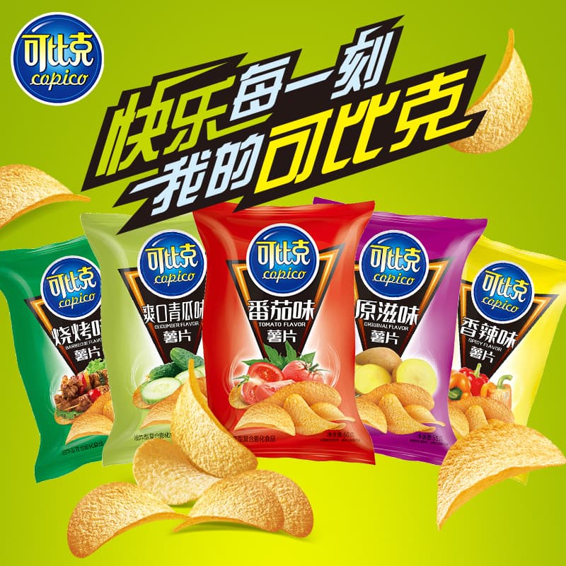 [Copico Potato Chips 32g] Puffed Snacks Snack Food Snacks Manufacturer Wholesale 2