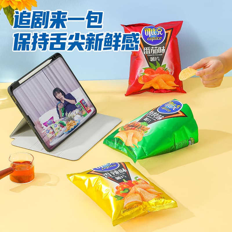 [Copico Potato Chips 32g] Puffed Snacks Snack Food Snacks Manufacturer Wholesale 5