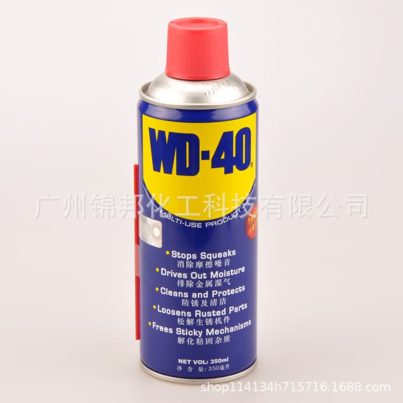 WD-40 rust remover metal anti-rust oil cleaner screw loosening agent grease electrical appliance cleaning silicone wd40 3