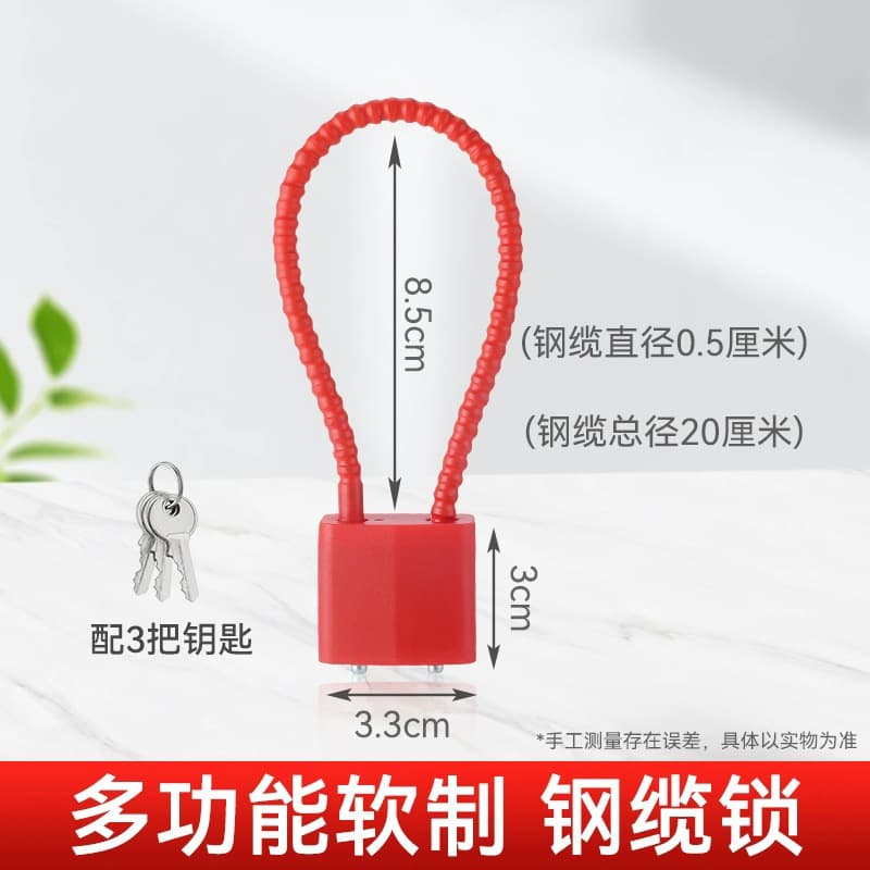 Wire code lock padlock steel cable anti-theft cabinet lock cabinet file cabinet long padlock wire lock anti-theft code lock 8