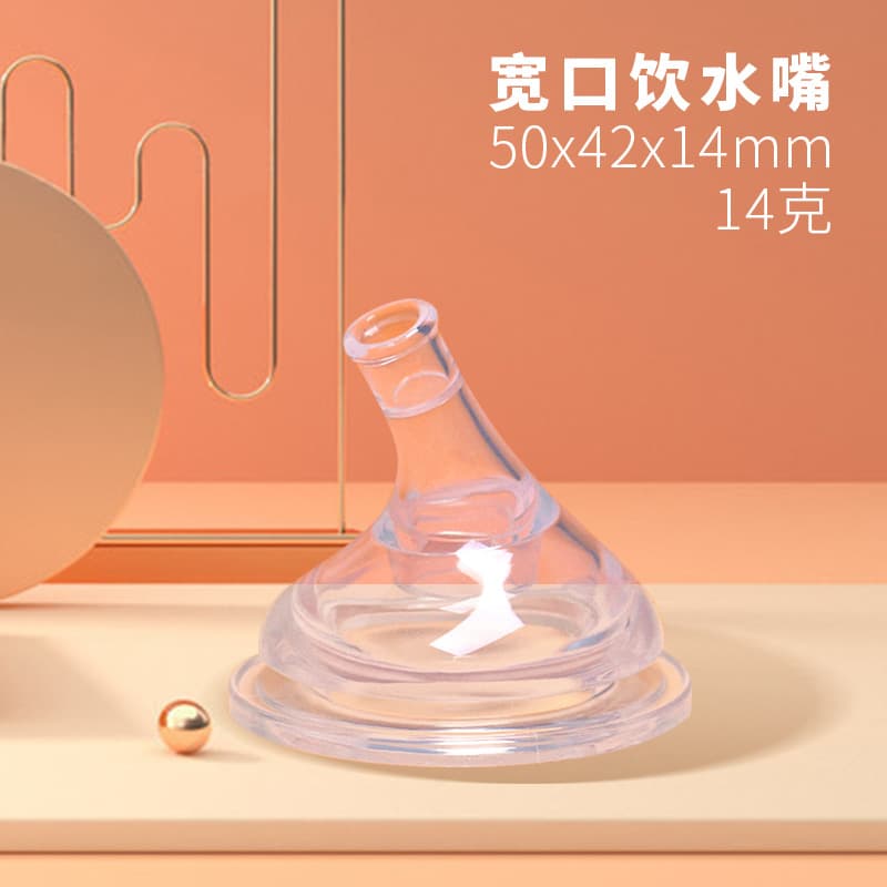 Wholesale wide mouth baby bottle replacement mouth baby bottle food grade liquid silicone one-stop suction mouth baby sucking pacifier 5