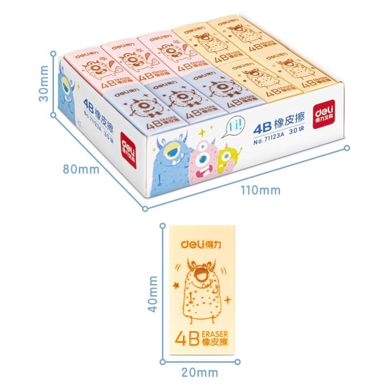 Deli eraser for primary school children, less crumbs, clean and not easy to leave marks, net drawing pencil 4B eraser 6