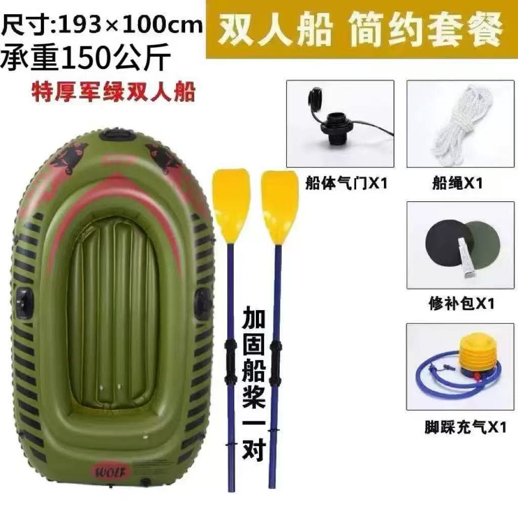 Double single kayak, wear-resistant air cushion fishing boat, survival fishing boat, assault boat, thickened inflatable boat, fishing boat 10