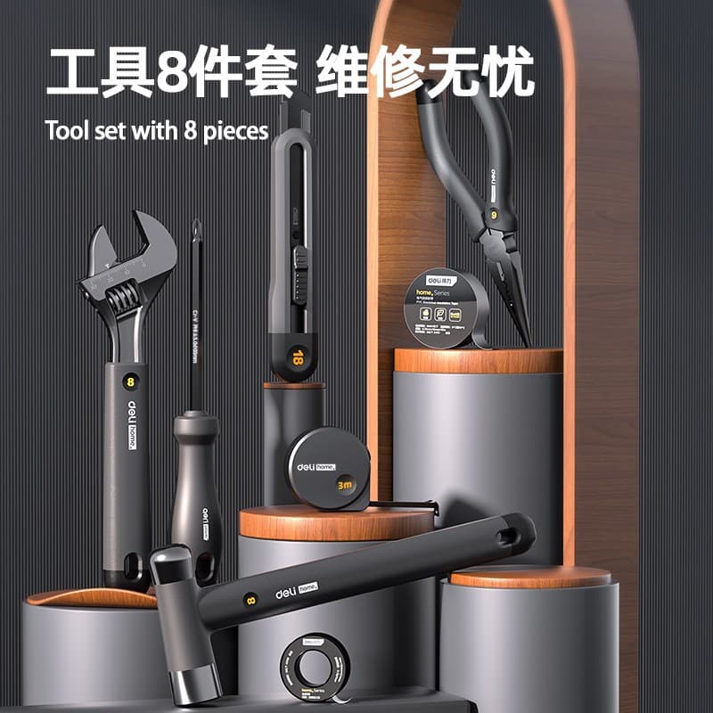 Deli household tool combination set, wrench set, hardware repair tool collection, screwdriver set, home box