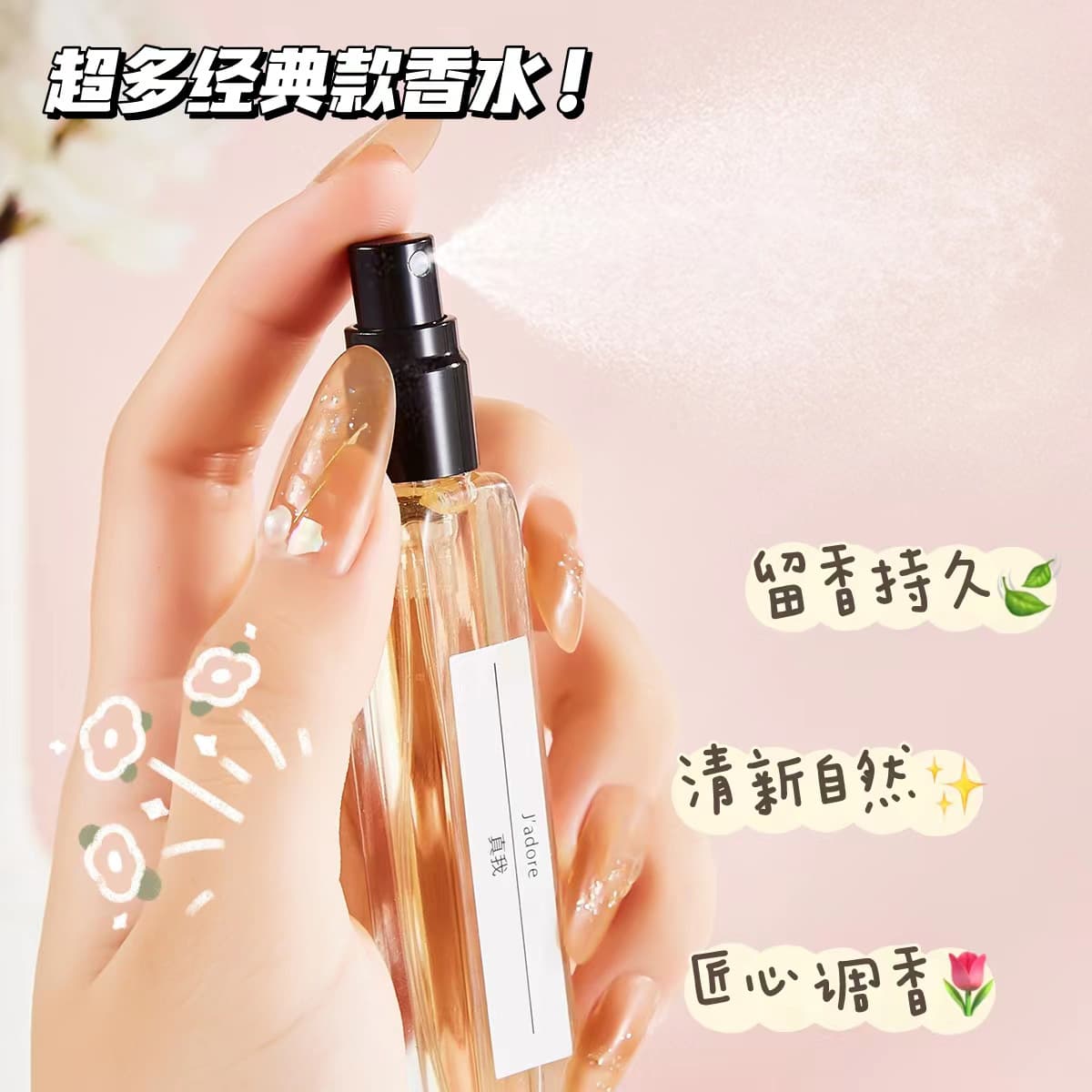 Street stall foreign trade street stall perfume sample 10ml long-lasting fragrance Douyin Kuaishou live broadcast popular no man's land rose 6