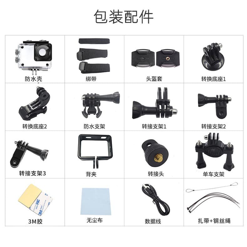 Cross-border popular sports camera 4K high-definition dual-screen waterproof motorcycle riding recorder home digital camera 3