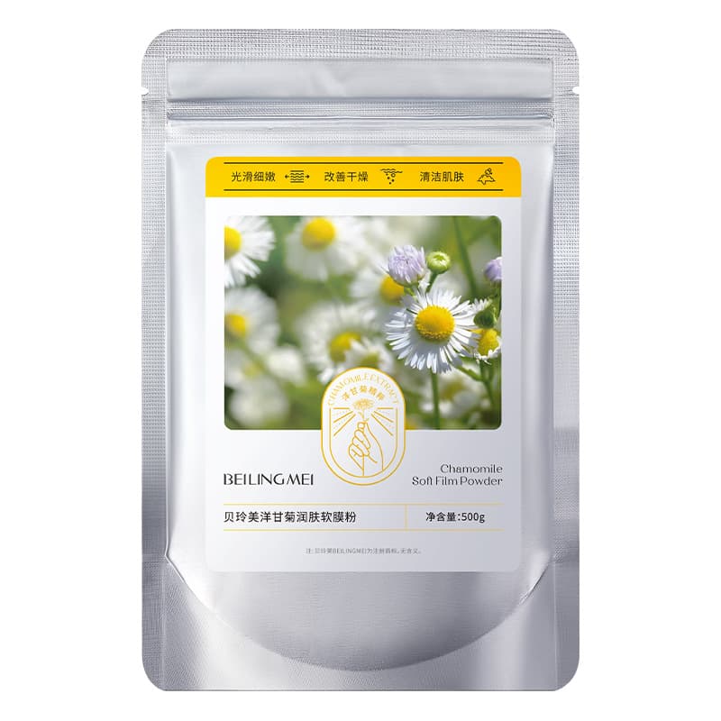 Bellingmei Rose Soft Mask Powder Chamomile Soft Mask Powder Moisturizing and Delicate Pores Moisturizing Lifting and Brightening Mask 7