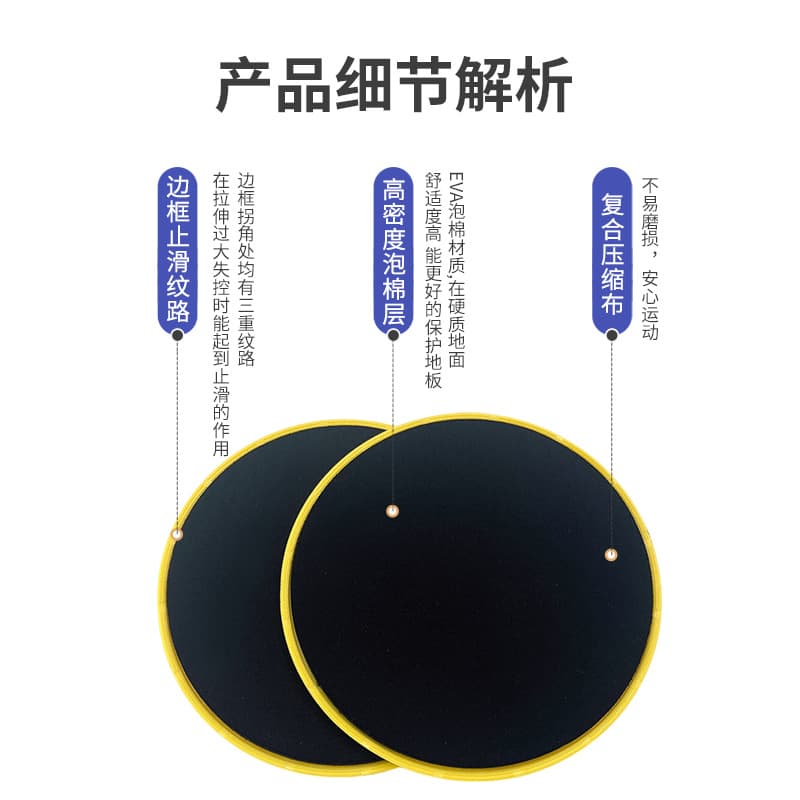 Pilates weight loss sliding disc yoga fitness sliding disc gliding disc coordinated sports sliding mat anti-slip 5