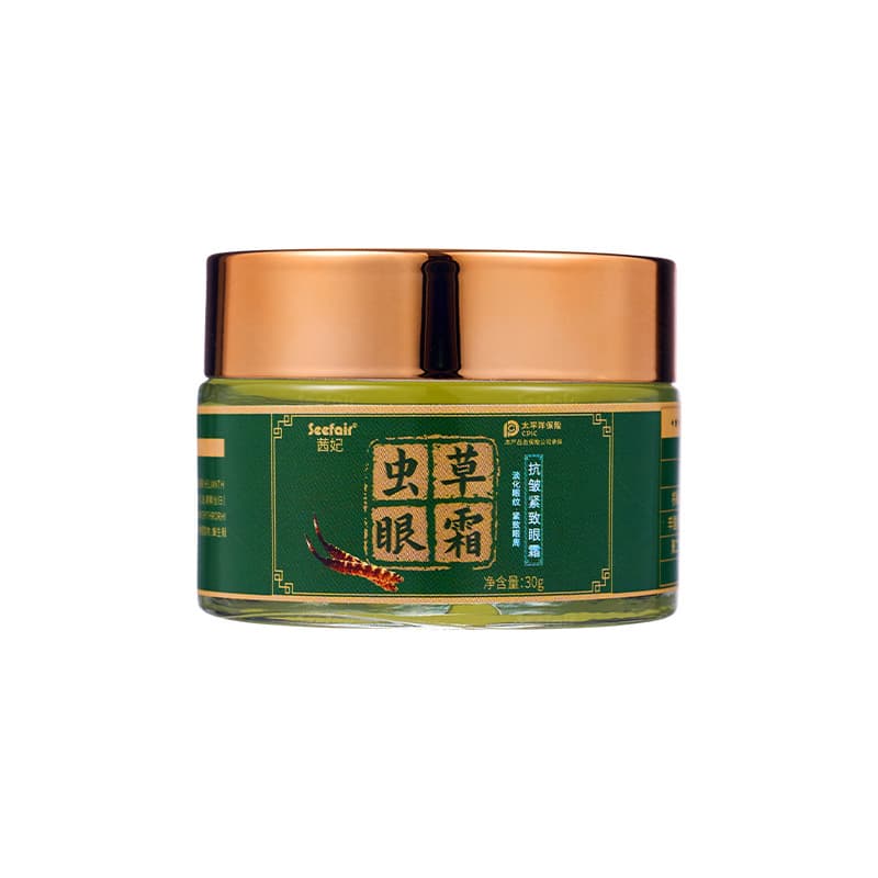Cordyceps sinensis eye cream fades eye lines, nourishes and moisturizes, lightens dark circles and eye bags, anti-wrinkle firming essence eye cream 6