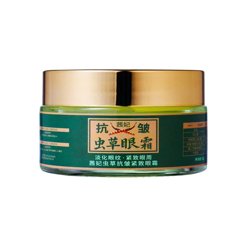 Cordyceps sinensis eye cream fades eye lines, nourishes and moisturizes, lightens dark circles and eye bags, anti-wrinkle firming essence eye cream 7
