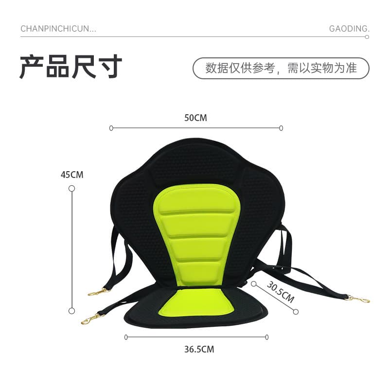 Surfboard cushion kayak universal EVA thickened belt seat inflatable boat adjustable backrest inflatable 2