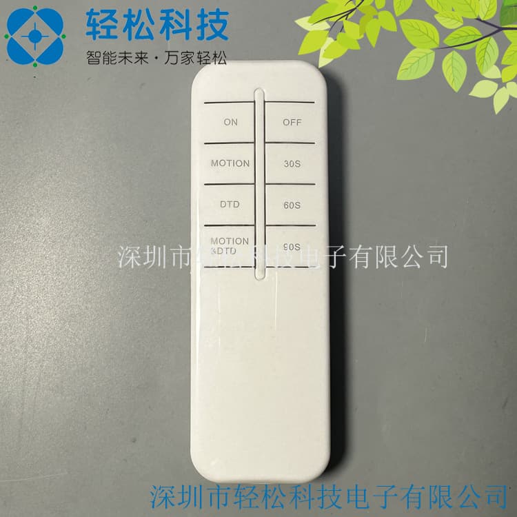 Remote Control Factory Electric Fan Ceiling Fan LED Lighting Controller Electric Clothes Rack Lighting Infrared Remote Control 3