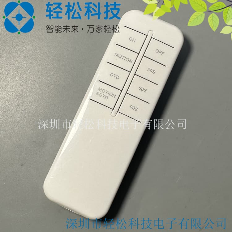 Remote Control Factory Electric Fan Ceiling Fan LED Lighting Controller Electric Clothes Rack Lighting Infrared Remote Control 6