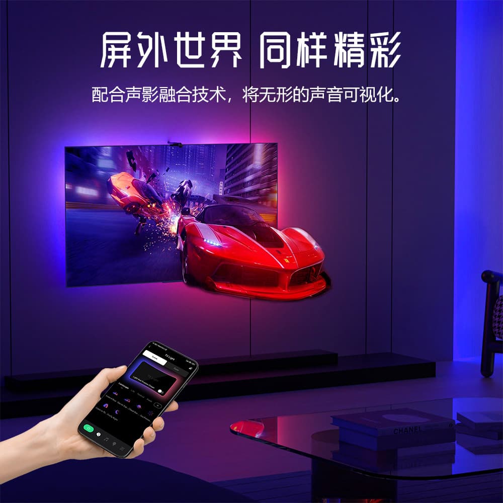 Cross-border Bluetooth APP sensor captures TV screen synchronization smart remote control RGB colorful LED atmosphere light strip 5