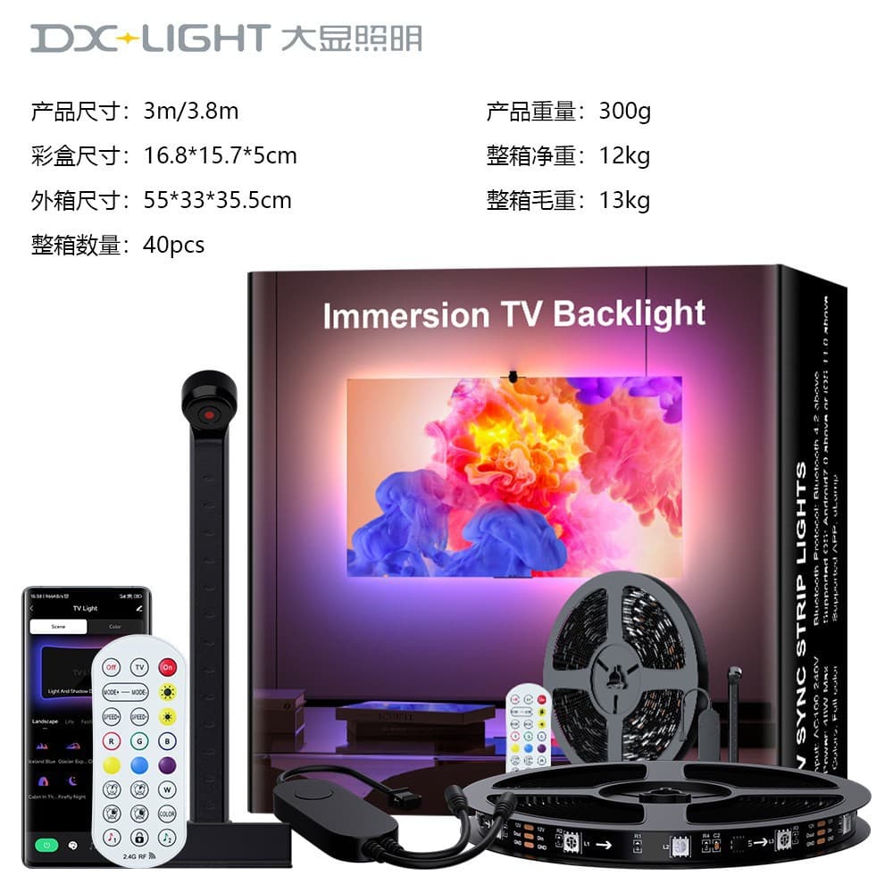 Cross-border Bluetooth APP sensor captures TV screen synchronization smart remote control RGB colorful LED atmosphere light strip 6