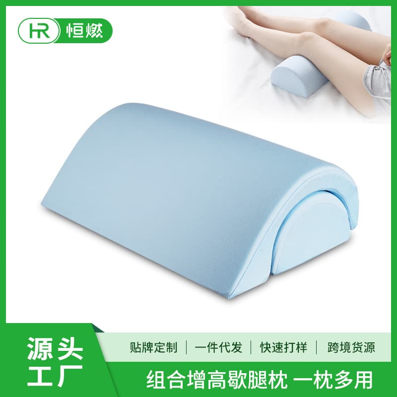 Cross-border combination leg pillow for sleeping on the four-season bed, pressure-reducing foot pillow for pregnant women, leg lift pad, back cushion, beautiful leg artifact 2