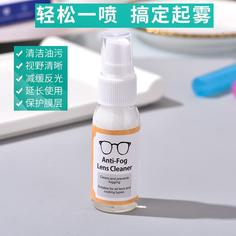 Autumn and winter myopia glasses anti-fog spray live broadcast windshield rearview mirror anti-fog spray anti-fog artifact 3