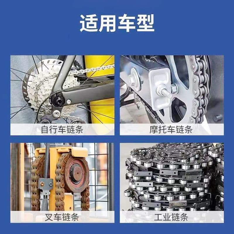 Depu chain oil cleaning agent bicycle motorcycle motorcycle lubrication and anti-rust cleaning and maintenance agent manufacturer wholesale 5