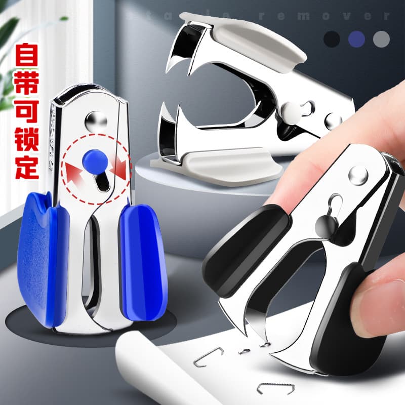 Nail remover office stapler staple remover small household staple remover remover staple remover remover staple remover 4