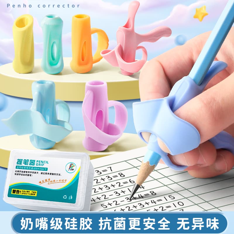 Pencil holder five-finger corrector for primary school students, kindergarten, beginners, pencil control, training baby to learn writing artifact 2