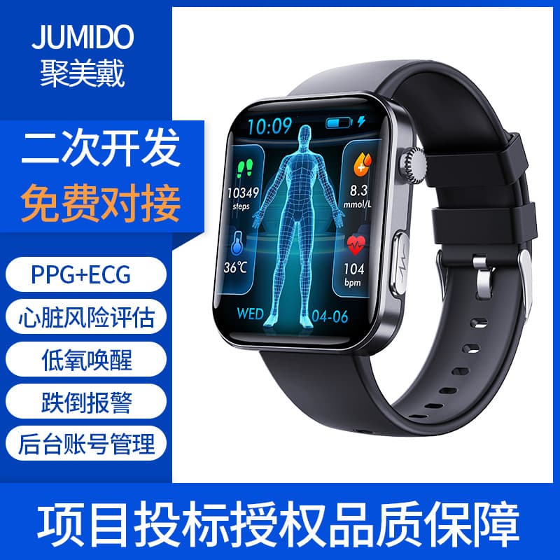 Cross-border F300 smart watch SOS alarm ECG electrocardiogram heart rate blood [Search the same model in the store and place an order to get a discount