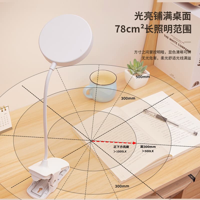 LED eye protection clip table lamp dormitory study lamp rechargeable night light student special bedside reading lamp bright enough 4