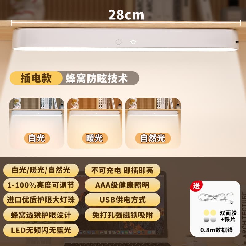 led desk lamp magnetic lamp dormitory bedside lamp rechargeable reading lamp bedroom night light EU CE certification 7