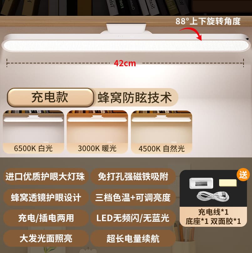 led desk lamp magnetic lamp dormitory bedside lamp rechargeable reading lamp bedroom night light EU CE certification 9