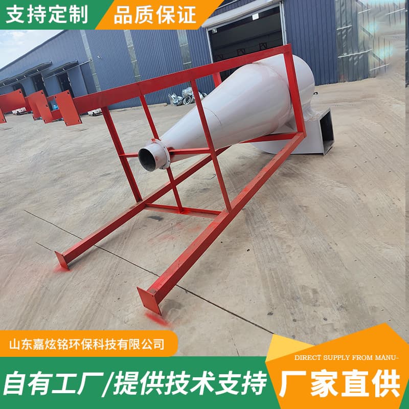 Manufacturer's spot industrial cyclone dust removal environmental protection equipment cyclone separator carbon steel plate Shakron cyclone dust collector 4